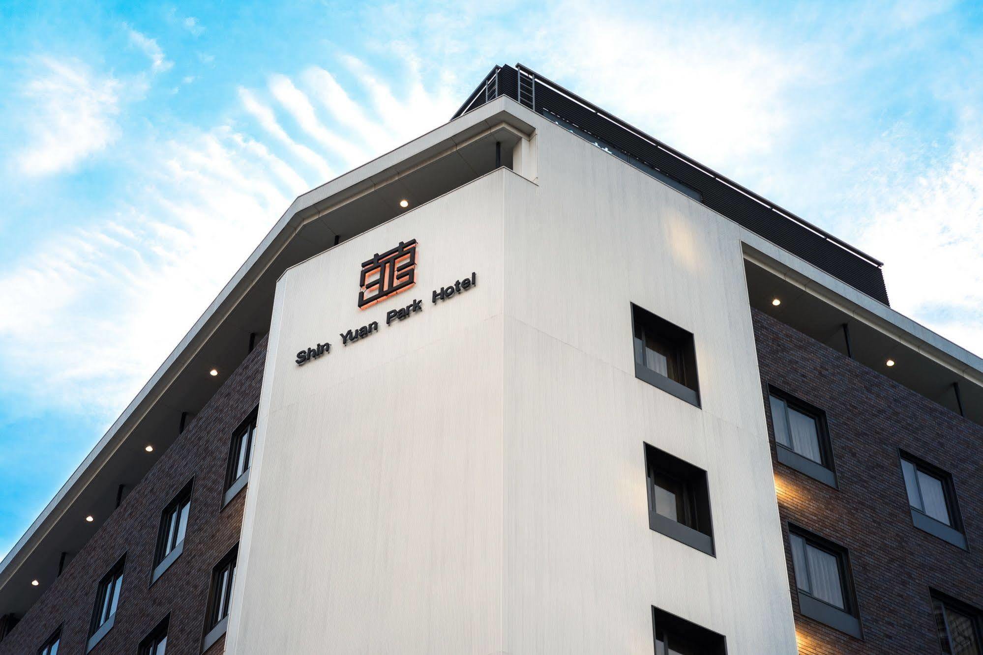 Shin Yuan Park Hotel Hsinchu City Exterior photo